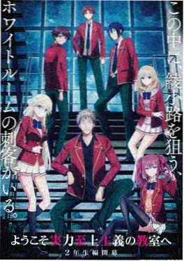 剧场版《云端书信》