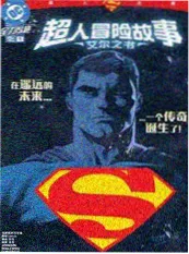 长夜食堂