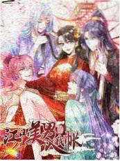 综艺《声之广场》